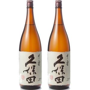 久保田 千寿 吟醸 1800ml日本酒 2本 セット