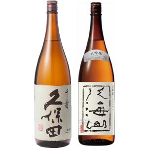 久保田 千寿 吟醸 1800mlと八海山 大吟醸 1800ml日本酒 2本 飲み比べセット