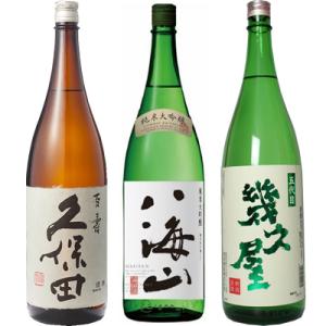 久保田 百寿 特別本醸 1800ml と 八海山 純米大吟醸 1800mlと五代目 幾久屋 1800...