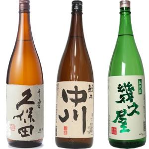 久保田 千寿 吟醸 1800ml と 越乃中川 1800mlと五代目 幾久屋 1800ml 日本酒 ...