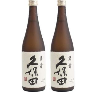 久保田 萬寿 純米大吟醸720ml 2本 日本酒 飲み比べセット