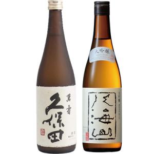 久保田 萬寿 純米大吟醸720ml と 八海山 大吟醸 720ml 日本酒 飲み比べセット