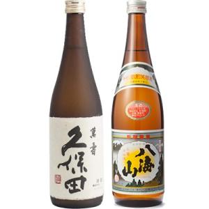 久保田 萬寿 純米大吟醸720ml と 八海山 720ml 日本酒 飲み比べセット