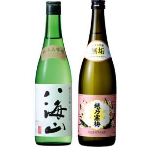 八海山 純米大吟醸 720ml と 越乃寒梅 無垢 純米大吟醸 720ml 日本酒 飲み比べセット｜echigo