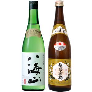 八海山 純米大吟醸 720ml と 越乃寒梅 別撰 飲み比べセット 吟醸 720ml 日本酒