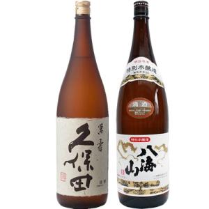 久保田 萬寿 純米大吟醸1800ml と 八海山 特別本醸造 1800ml