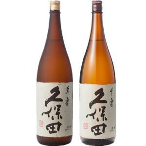 久保田 萬寿 純米大吟醸1800ml と 久保田 千寿 吟醸 1800ml