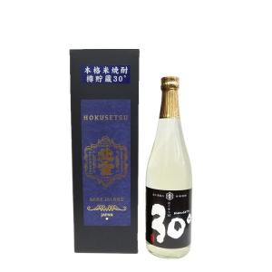 萬膳 流鶯るおう黒麹 芋焼酎35度 720ml本格焼酎 : 上方市場! - 通販