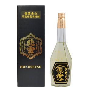 十四代 秘蔵乙焼酎 720ml 高級桐箱 ギフト 高木酒造 東北 山形県 米