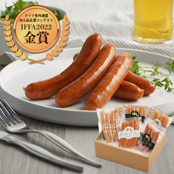 (産地直送)自家製ソーセージ10点セット ビーツー 冷凍 賞味期限90日