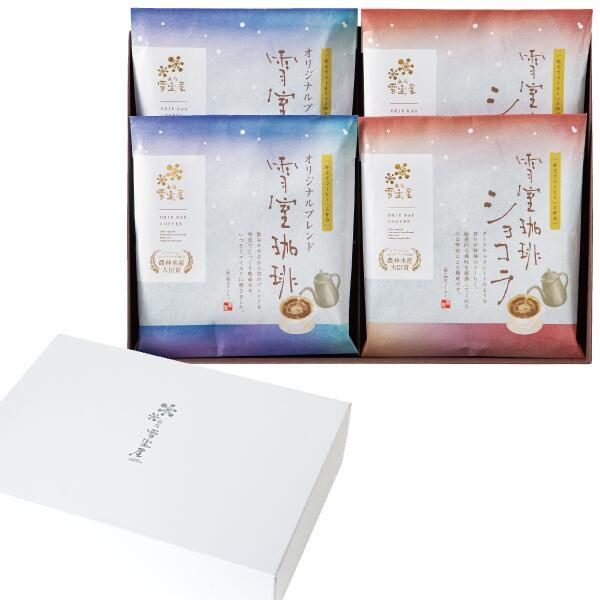 鈴木コーヒー 雪室珈琲ドリップバッグコーヒー 5P 4袋ギフト オリジナル ショコラ各2袋 越後雪室...