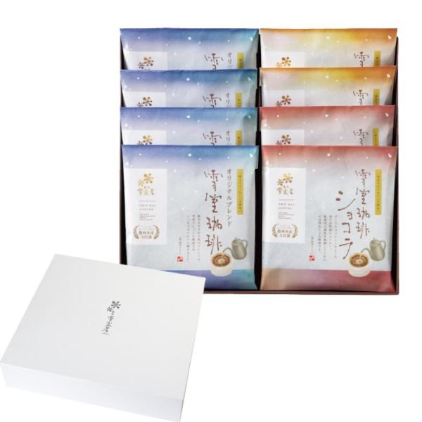 越後雪室屋 ドリップアソートセット 40P EYAD-580 鈴木コーヒー