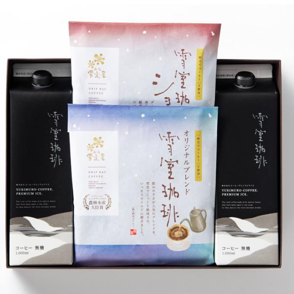 鈴木コーヒー 雪室珈琲 PREMIUM ICE＆DRIP アイスコーヒー2本 ドリップバッグコーヒー...