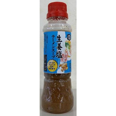 （産地直送）越後長岡 生姜塩ラーメンスープ 200ml ホクショク