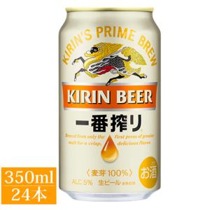 キリン一番搾り 350ｍｌ缶 24本 1ケース キリンビール 麒麟ビール｜echigo