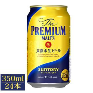 ザ・プレミアムモルツ サントリー ザ・プレミアム・モルツ 500ml×24本