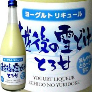 日本酒 越後の雪どけ とろ甘 ヨーグルトリキュール 720ml クール便発送
