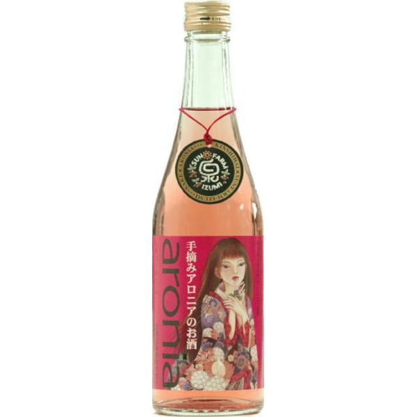 (産地直送)手摘みアロニアのお酒　500ｍｌ