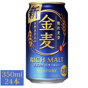 サントリー 金麦 350ml 24本 １ケース 新ジャンル 第三のビール｜echigo