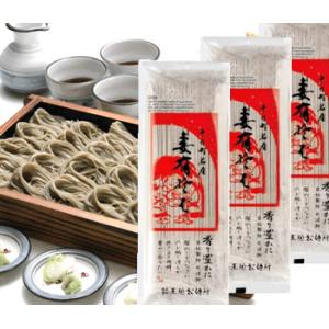 玉垣製麺所 妻有そば 200g×3個の商品画像