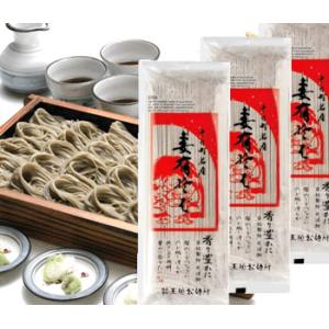 お試しメール便 新潟へぎそば 妻有そば 200g(2人前)3把 玉垣製麺所