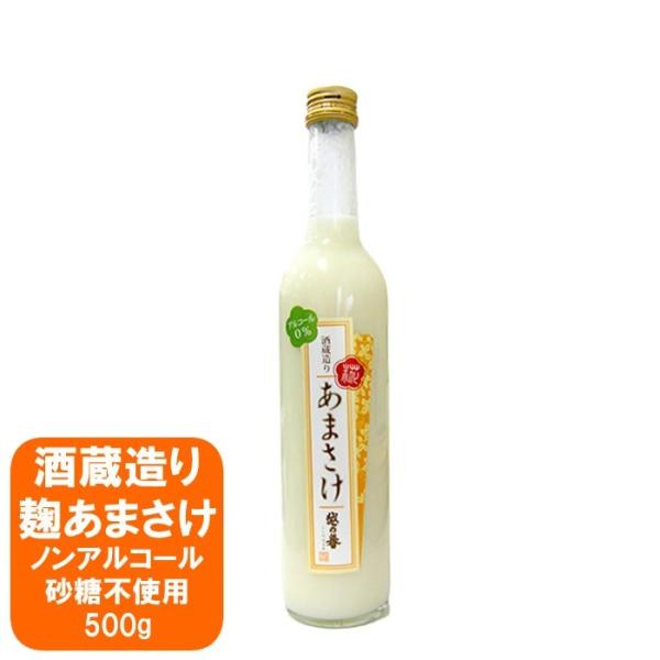 甘酒 あまざけ 越の誉 酒蔵造り あまさけ500ml　原酒造