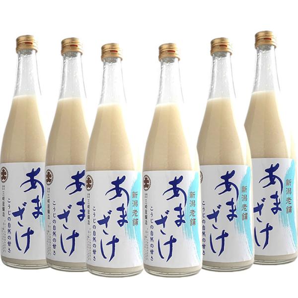 甘酒 あまざけ 三崎屋醸造 あまざけストレート 740g 6本 甘酒 米麹 ノンアルコール 砂糖不使...
