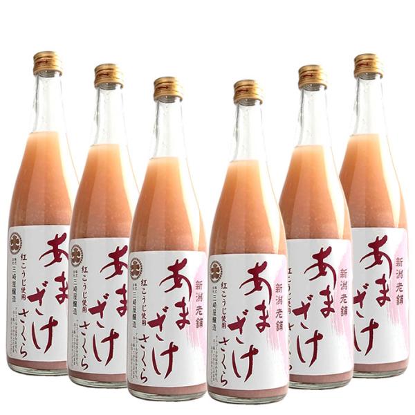 (欠品中)甘酒 あまざけ 桜ストレートあまざけ 740g 6本 米麹 無添加 砂糖不使用 ノンアルコ...