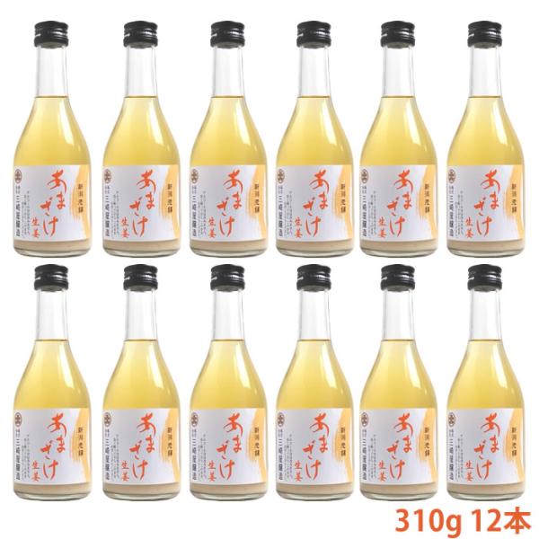 (終売)あまざけ生姜 310g 12本 三崎屋醸造