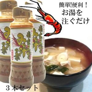 日本酒  3本まとめ買い 南蛮えびのみそ汁の素200ml×3本（山崎醸造）｜echigo