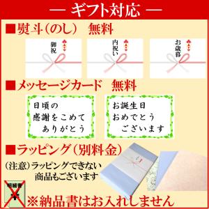 甘酒 あまざけ あまさけ 八海山甘酒 麹だけで...の詳細画像5