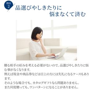 お酒のカタログギフト 業界初の大手メーカー掲載...の詳細画像3