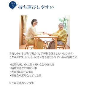 お酒のカタログギフト 業界初の大手メーカー掲載...の詳細画像4