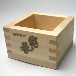 日本酒 越の誉　木枡 日本酒 酒器 升 マス 御祝い 節分 豆まき
