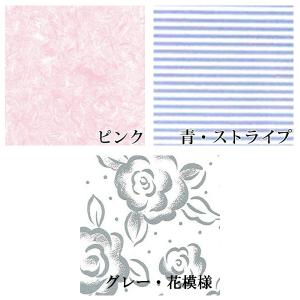 日本酒 ギフト包装（ラッピング）　※一部商品は対応出来かねます。