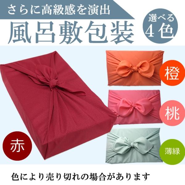 日本酒 日本の古き良き伝統 風呂敷ラッピング　 対応できない商品もございます
