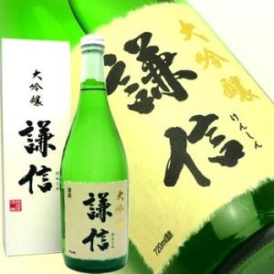 日本酒  現品限り 謙信　大吟醸　720ml　（2015年6月）