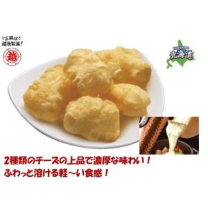 ふんわり名人 北海道チーズもちの詳細画像4