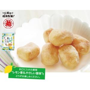 ふんわり名人 瀬戸内レモン味【期間限定】の詳細画像5