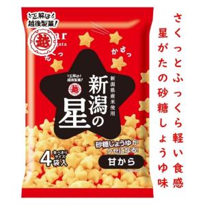 1setのみ★鬼うま！！工場直送越後製菓揚げおかき明太子マヨ65g×2袋 越後 味の追求 揚げおかき 明太子マヨ 65g: お菓子 | 東急ストアネット