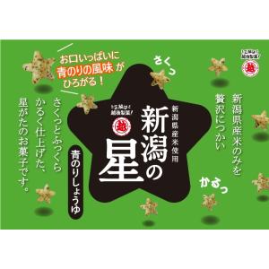 新潟の星 青のりしょうゆの詳細画像2