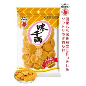 味千両の商品画像