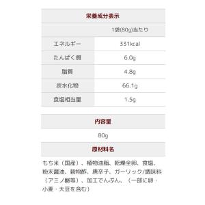 味千両の詳細画像4