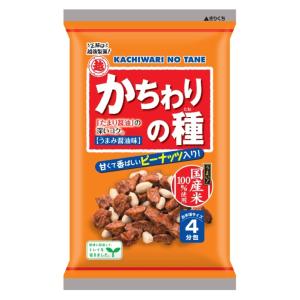 99gかちわりの種の詳細画像1