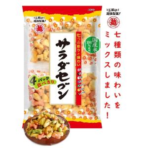 サラダセブン4Ｐ