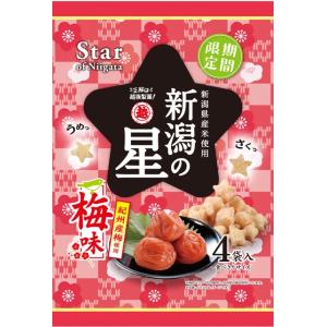 新潟の星 梅味【期間限定】の詳細画像1