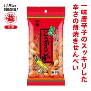 越後製菓 味の追求/348 揚げおかき明太子マヨ : 越後製菓オンライン