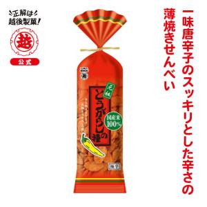 越後製菓 味の追求/288 わりせんたまり : 越後製菓オンライン