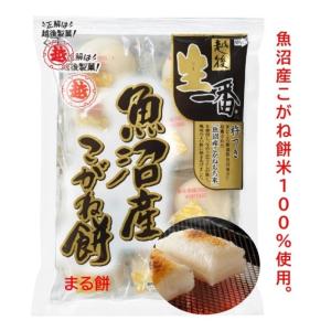 jjhwm784様　越後製菓パックライス　36個(6個パック×6入り)×2箱 Amazon | 越後製菓 日本のごはん 120g×48個 | 越後製菓 | ごはん