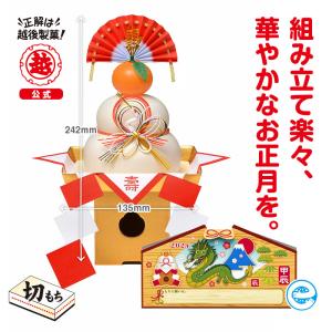 越後の鏡餅 切餅個装入 5号｜越後製菓オンラインショップ